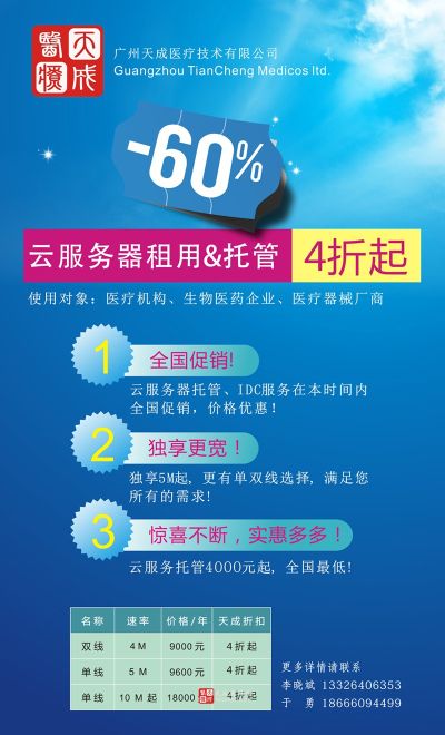 知名云手机服务器托管平台推荐,云手机服务器托管价格及服务对比