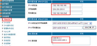 服务器主机托管设置教程，服务器主机托管步骤详解