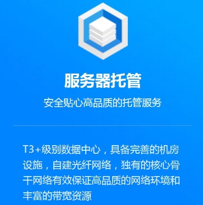 长春游戏服务器托管服务指南