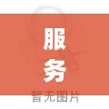 服务器电信托管步骤详解，服务器放在电信机房需注意什么