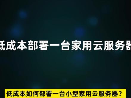 湖州腾讯云服务器托管地址查询，湖州地区云服务器租用服务