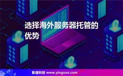 服务器托管是机位费用吗（详解服务器托管费用计算方法）