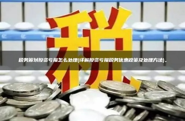 服务器托管征什么税（服务器托管税收政策解析）