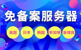 江苏电信服务器租用托管服务指南,江苏电信服务器租用价格对比