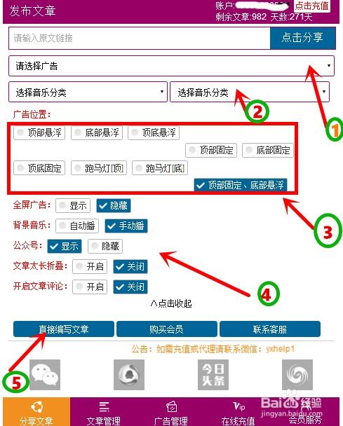 托管机房服务器连接方式详解