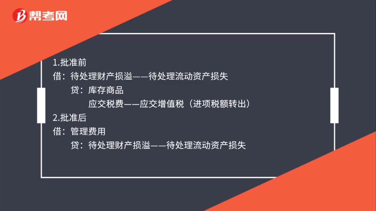 企业服务器托管费用分录（详解企业服务器托管费用的会计处理方法）