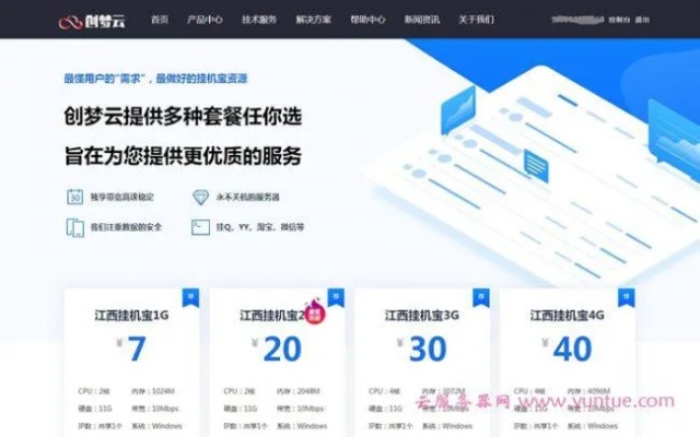 江苏双线服务器托管云空间（江苏服务器托管云空间服务推荐）
