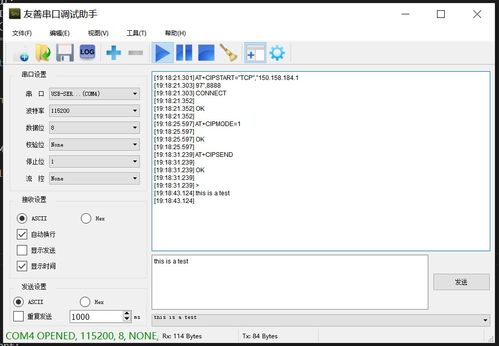 ESP8266云服务器推荐（ESP8266接入云服务器方案）