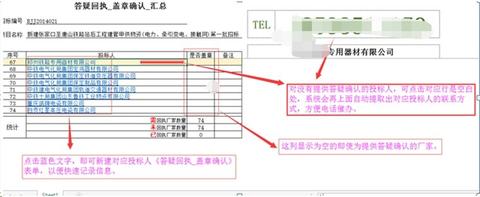 取消代理服务器的方法及步骤