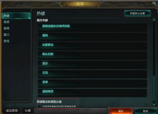 lol怎么设置代理服务器（LOL代理服务器设置方法）