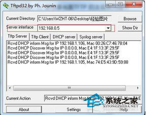 xp怎么开启tftp服务器（XP系统开启tftp服务器教程）