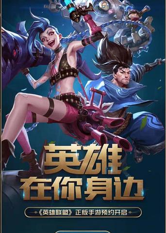 lol服务器怎么玩？玩家必看lol服务器选择指南