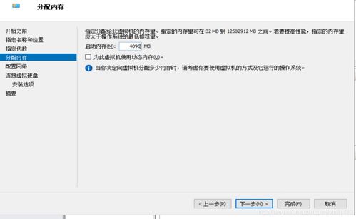 CentOS 7服务器添加物理网卡（详细步骤指南）