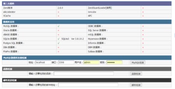 免费物理机服务器设置教程，轻松搭建你的网站主机