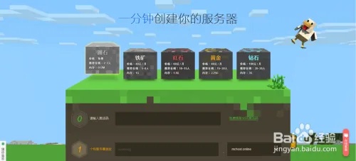 服务器怎么给地皮权限（Minecraft服务器地皮系统教程）