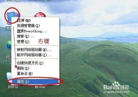 XP系统如何登录到服务器，XP系统远程桌面连接教程