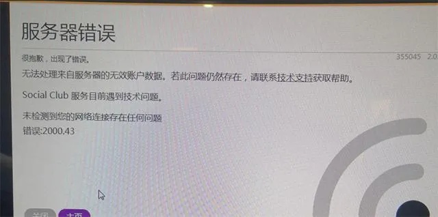 be服务器怎么解决be服务器故障排查与解决方法