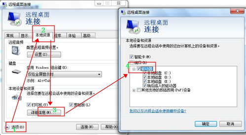 怎么上传文件到远程服务器（详解文件上传的方法与技巧）