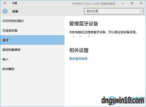 win7电脑服务器地址怎么查（win7电脑查看服务器地址的方法）