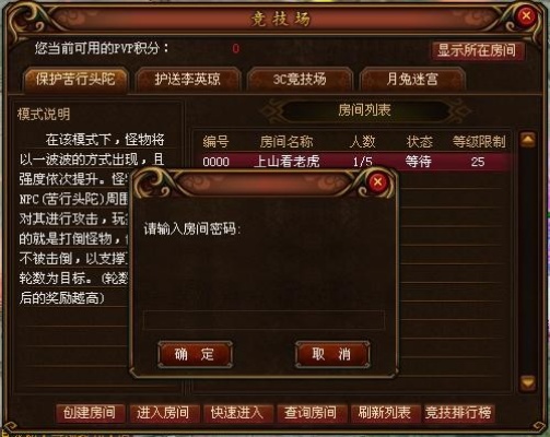 PVP服务器如何进行转账，PVP服务器转账步骤详解