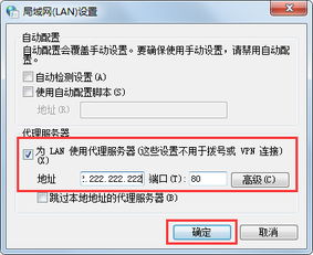 Win7如何设置为服务器？快速搭建Win7服务器指南