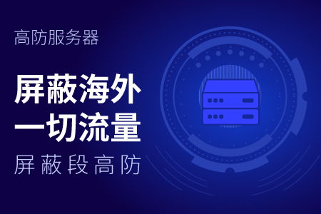 扬州服务器托管，为您的业务提供稳定、安全的云端环境