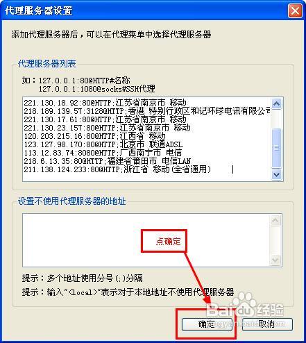 服务器托管IP设置，详解与实践