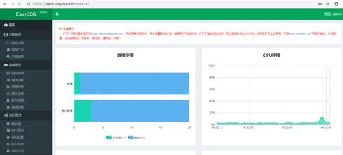 惠州流媒体服务器托管，为您的媒体内容提供稳定、高效的服务