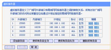 服务器托管怎么挑选端口，一篇详尽指南