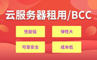 重庆联通服务器托管云主机，让您的业务更稳定、高效