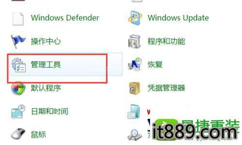 湖南Win10服务器托管，为您的业务提供稳定、安全的计算环境