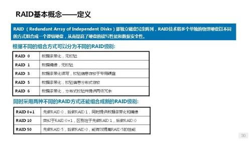 黔西南州服务器托管，为您的业务提供稳定可靠的计算支持