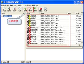 Title: 品牌服务器托管，为您的业务提供稳定、可靠的基础设施