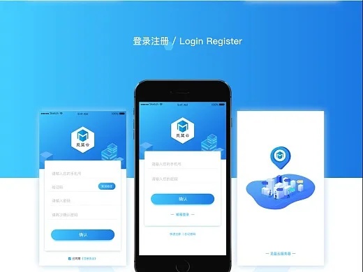 Title: 服务器托管 App:为您的应用程序提供稳定、高效的运行环境