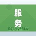 服务器托管，打造稳定可靠、安全高效的网页运行环境