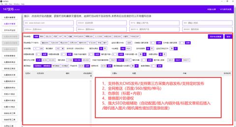 服务器托管爬虫，实现高效网络数据抓取的解决方案