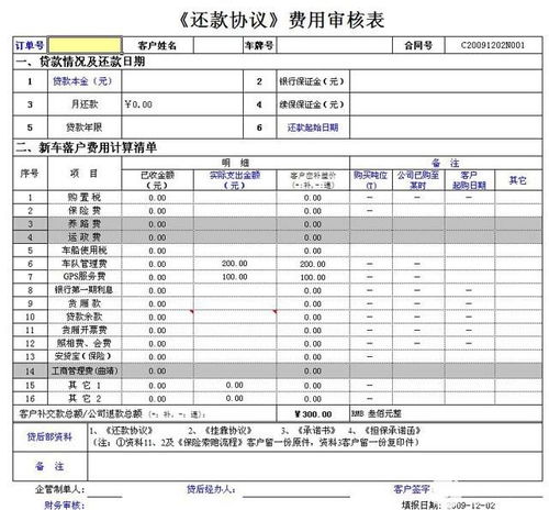 托管服务器表格，优化您的业务运营与管理