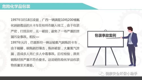 网络安全防线失守，一次服务器托管被黑的惨痛教训