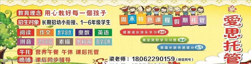 Title: 图片托管服务，让您的创意无处不在