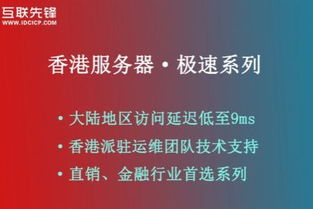 服务器托管服务遭遇问题，消费者维权之路漫长