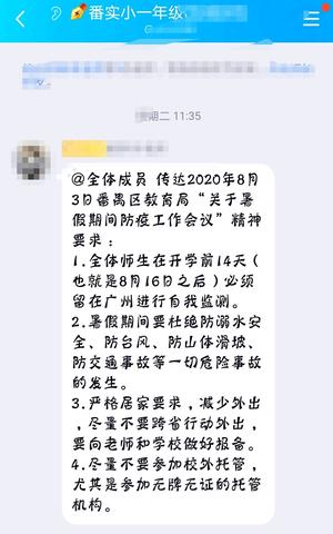 服务器托管报备，保障企业数据安全与稳定运行的关键步骤