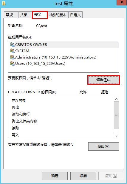 吉林FTP服务器托管云服务器，打造高效、安全的网络环境