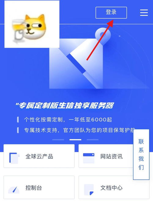 云服务器托管公司，构建安全、高效、可靠的计算环境