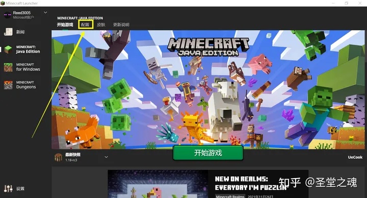 Minecraft服务器托管免费，解锁无限游戏潜力的终极选择