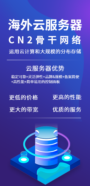 从自建服务器到租用服务器主机托管，您的企业IT基础设施的最佳选择