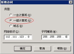 托管服务器IP地址，了解、选择与使用