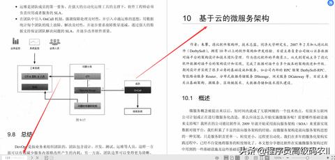 阿里服务器托管费用详解，为你的企业提供高效、安全的计算解决方案