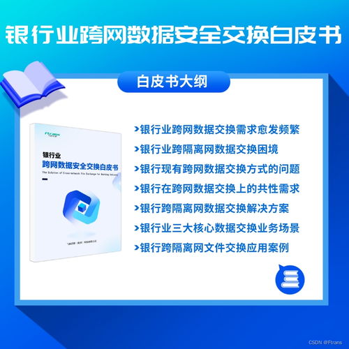 电子发票服务器托管，安全、高效、便捷的解决方案