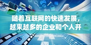 随着互联网的快速发展，越来越多的企业和个人开始使用服务器来搭建自己的网站或应用程序。而大型服务器托管费用则是企业在选择服务器托管服务时需要考虑的重要因素之一。那么，什么是大型服务器托管费用？它包括哪些方面的费用？如何计算这些费用？在本文中，我们将对这些问题进行详细解答。