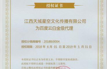 IDC服务器托管资质，关键因素和成功之路